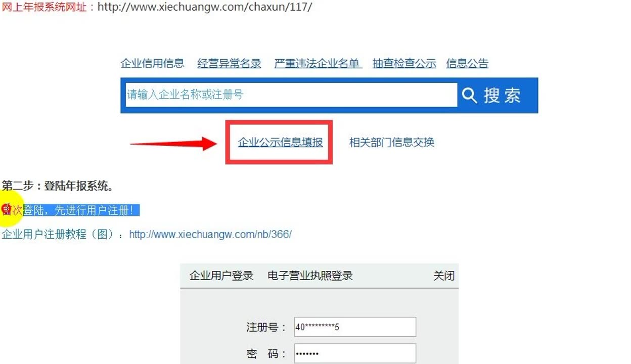 2026年星空体育- 星空体育官方网站- APP下载世界杯指定平台中国太平玉兰人家养老社区动态：地址路线院区环境咨询热线
