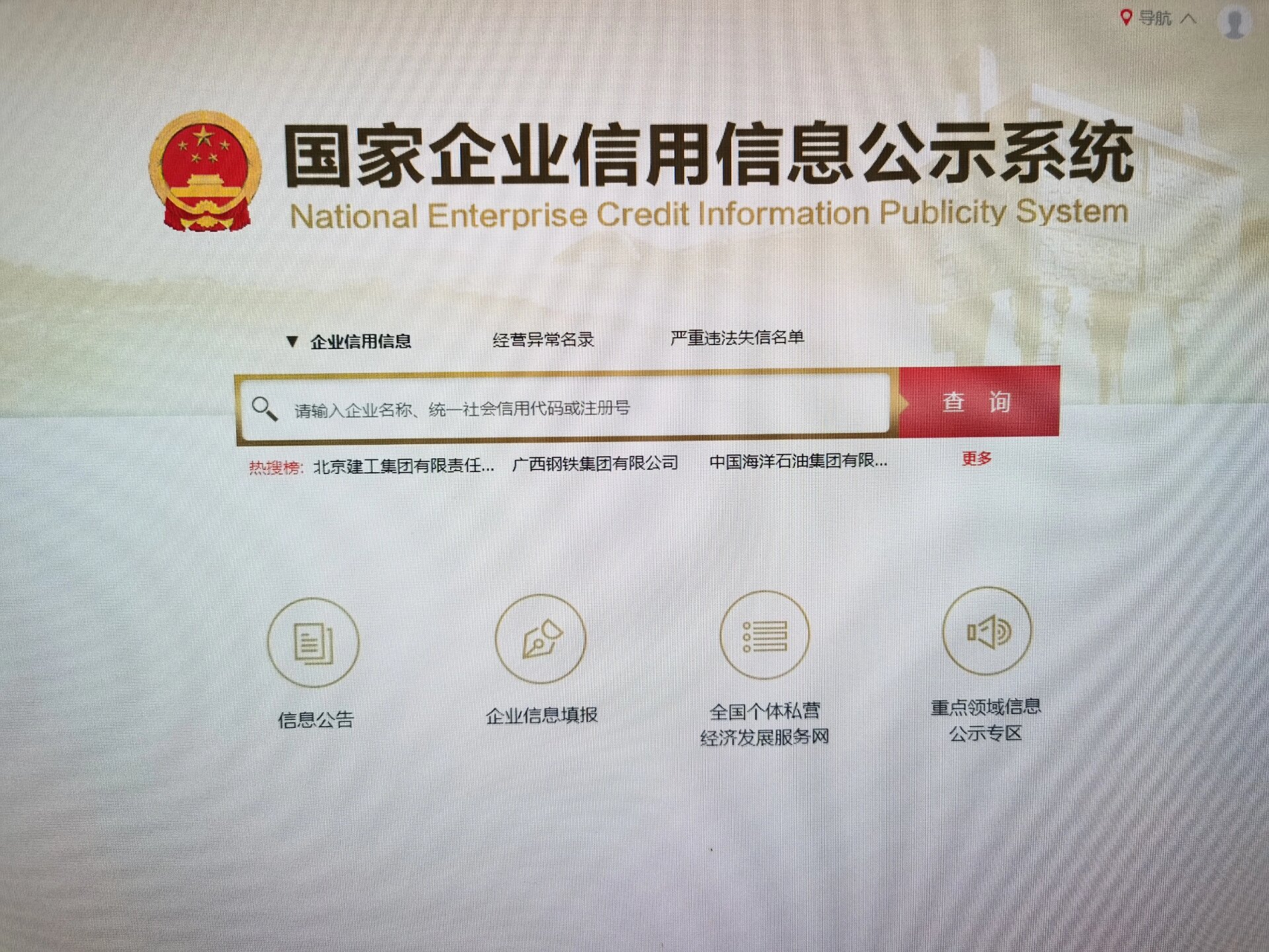 星空体育- 星空体育官方网站- APP下载世界杯指定平台劳动争议处理专家
