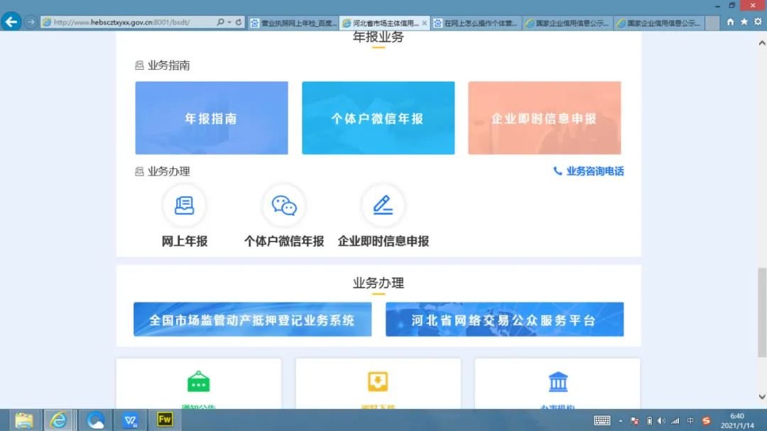 港股_财经_凤凰星空体育- 星空体育官方网站- APP下载世界杯指定平台网