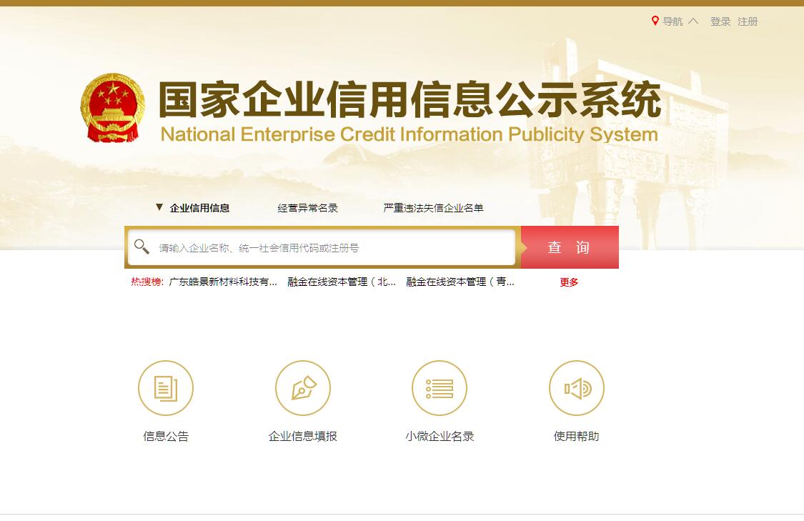 晶合集成：力晶创投拟向华勤技术星空体育- 星空体育官方网站- APP下载世界杯指定平台子公司转让1亿股交易对价达2651亿元