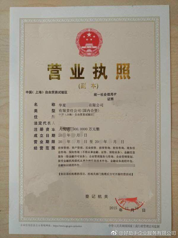星空体育- 星空体育官方网站- APP下载世界杯指定平台这家公司签算力服务大单 合同金额最高190亿元盘后公告集锦
