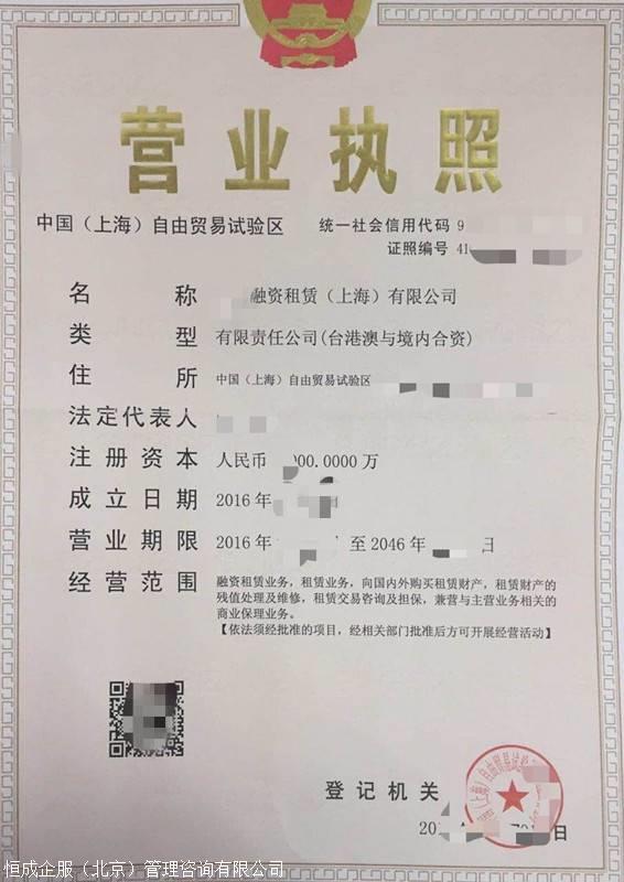 金宏星空体育- 星空体育官方网站- APP下载世界杯指定平台气体：关于公司实际控制人协议转让股份过户完成的公告