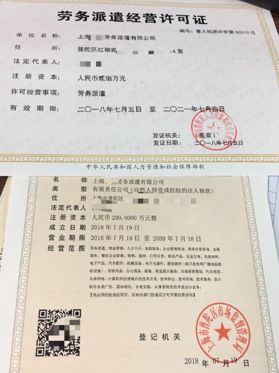 小崧星空体育- 星空体育官方网站- APP下载世界杯指定平台股份：关于控股股东协议转让公司股份完成过户登记暨控制权发生变更的公告