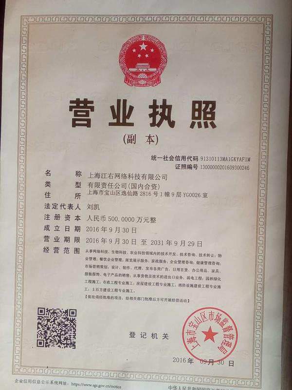 星空体育- 星空体育官方网站- APP下载世界杯指定平台“家校社”共育 促社会和谐