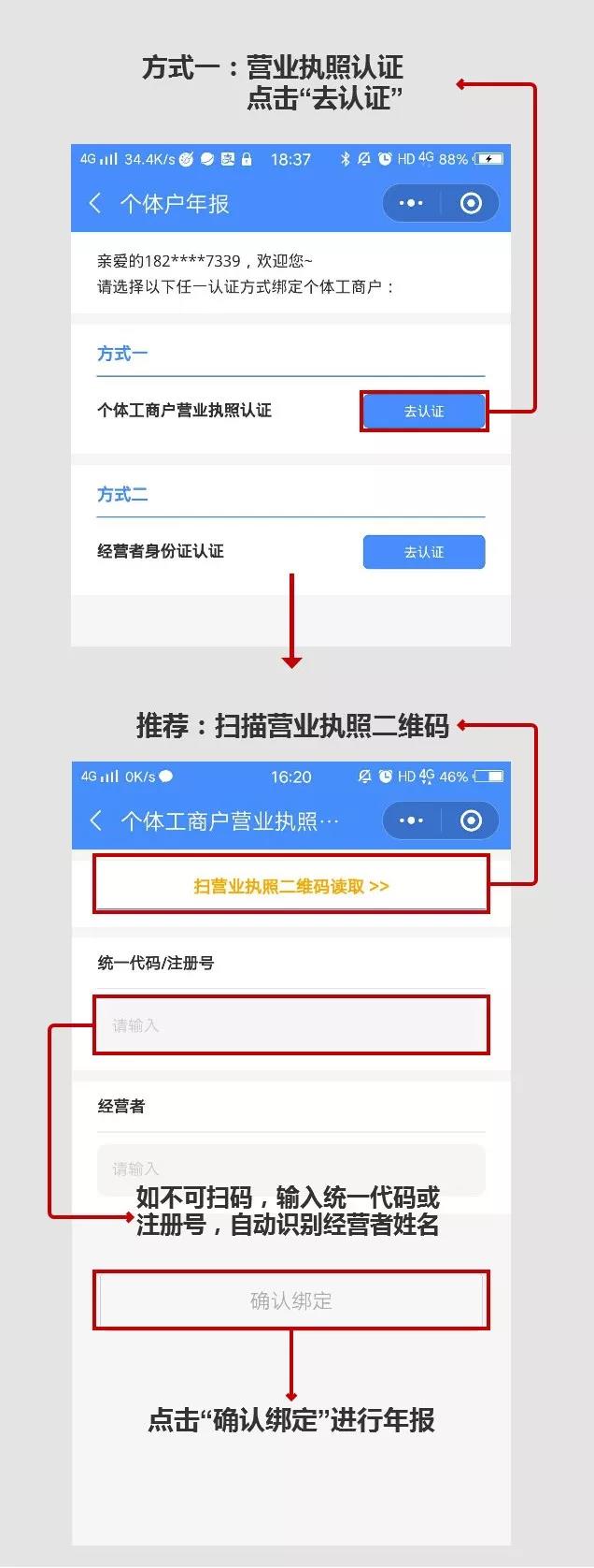 星空体育- 星空体育官方网站- APP下载世界杯指定平台【吉刻早报】吉林大学一专业正式招生