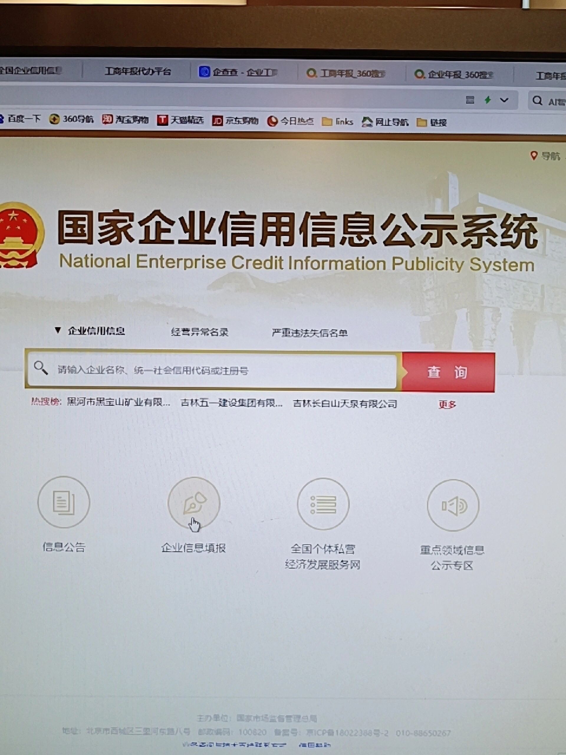 资讯中心：移动应用--快科技--科技星空体育- 星空体育官方网站- APP下载世界杯指定平台改变未来