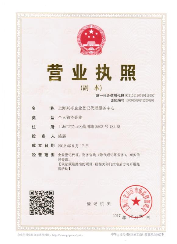 顶尖的地基基础工程资质代办中介公司哪家靠谱星空体育- 星空体育官方网站- APP下载世界杯指定平台