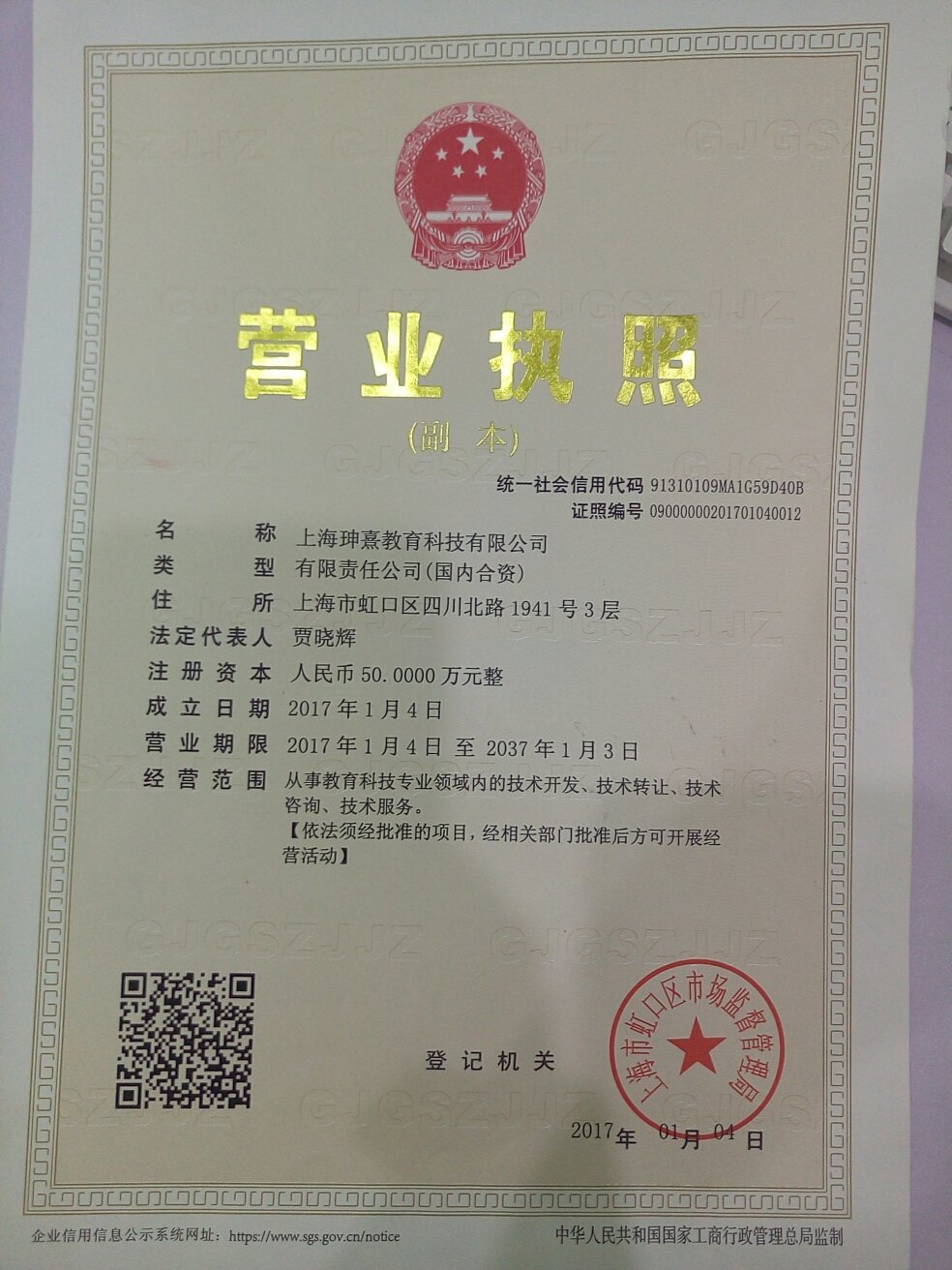 星空体育- 星空体育官方网站- APP下载世界杯指定平台2026-04-14