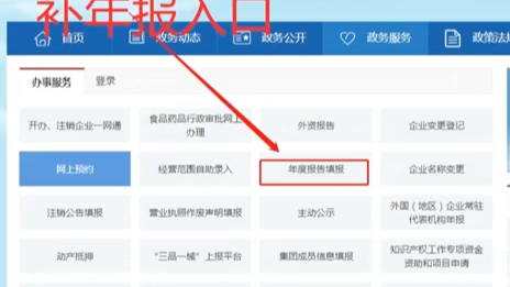 天眼查官网入口-天眼查网页版在星空体育- 星空体育官方网站- 星空体育APP下载- 世界杯指定体育平台线查询
