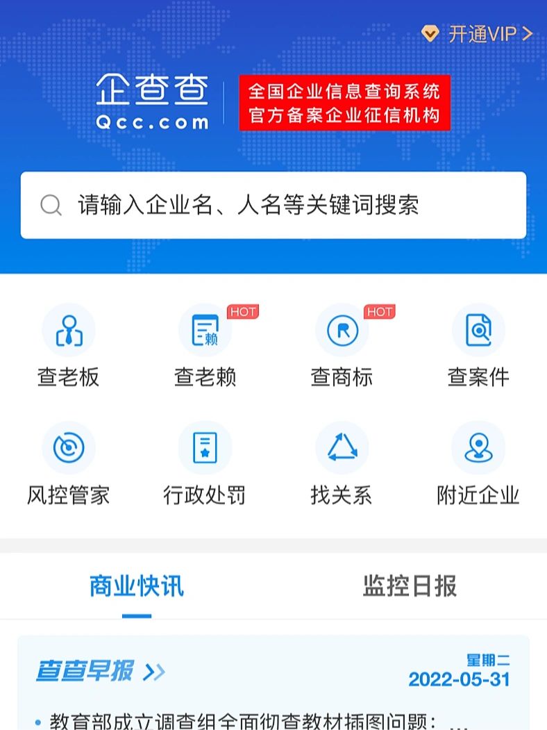 星空体育- 星空体育官方网站- 星空体育APP下载- 世界杯指定体育平台华为哈勃等入股光芯片公司