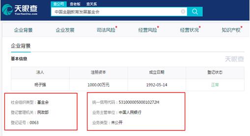 星空体育- 星空体育官方网站- 星空体育APP下载- 世界杯指定体育平台京东、洋河等成立10亿股权投资基金