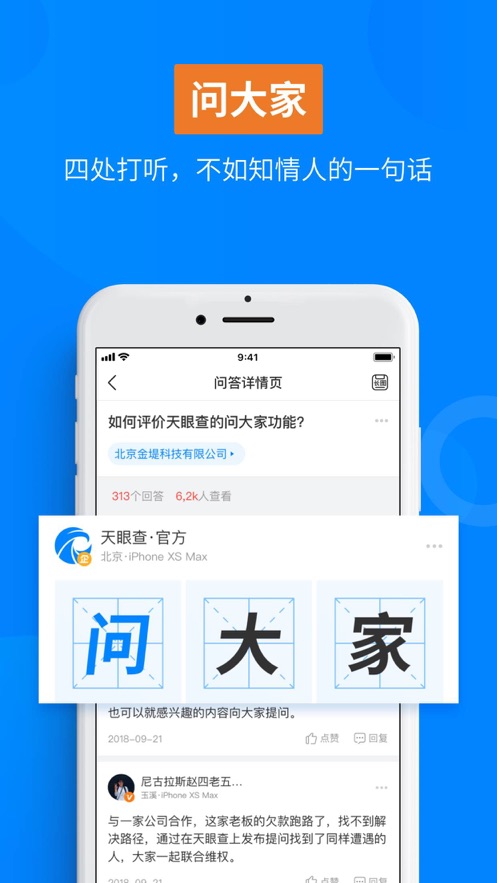 网贷查询_大数据信用报告_天启数星空体育- 星空体育官方网站- 星空体育APP下载- 世界杯指定体育平台科 – 网贷大数据