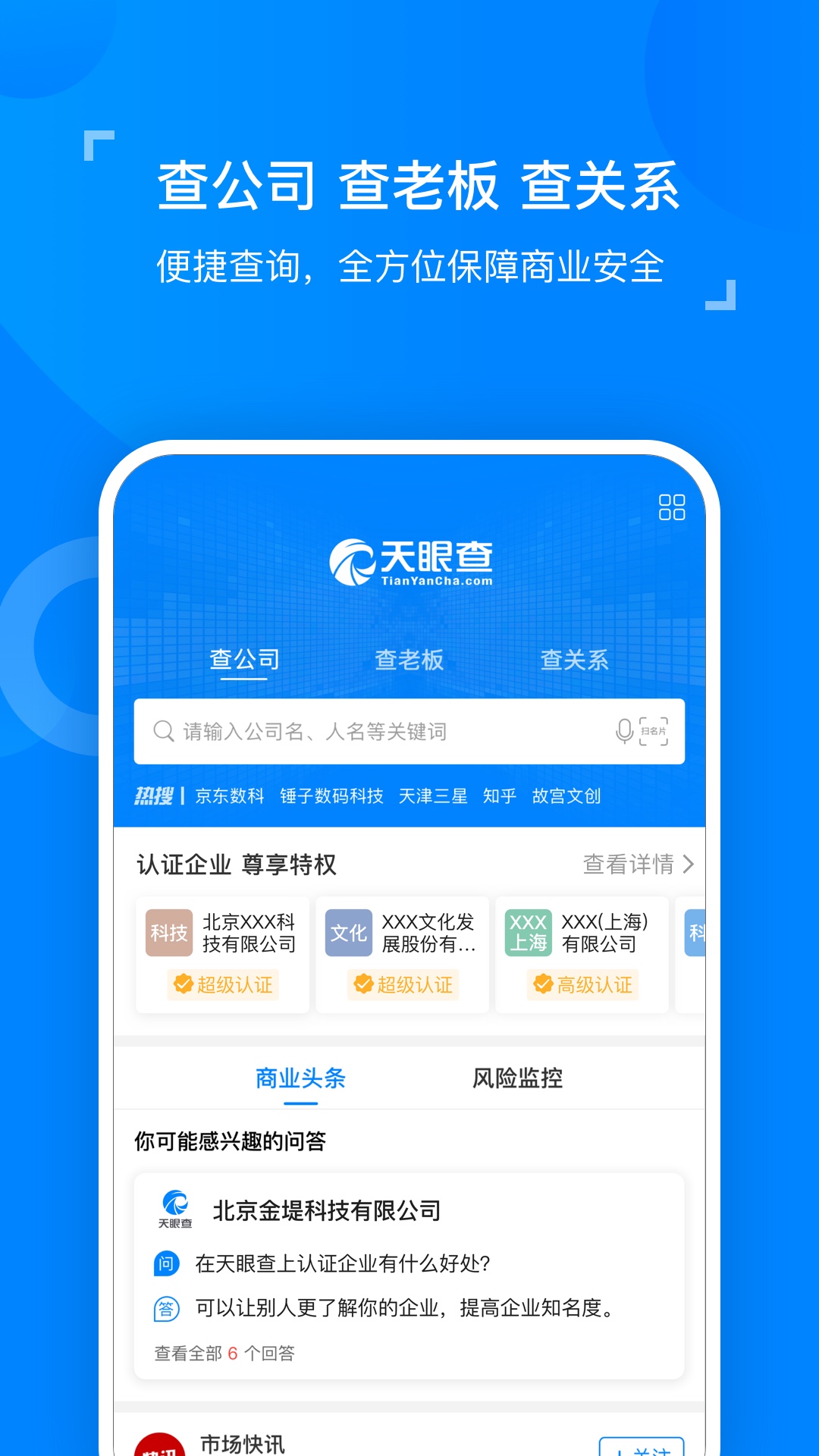 星空体育- 星空体育官方网站- 星空体育APP下载- 世界杯指定体育平台贷款知识 - 希财网