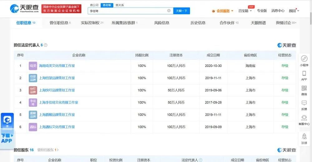 星空体育- 星空体育官方网站- APP下载世界杯指定平台58集团国内业务总裁李子健已离职 姚劲波直管安居客等核心业务线