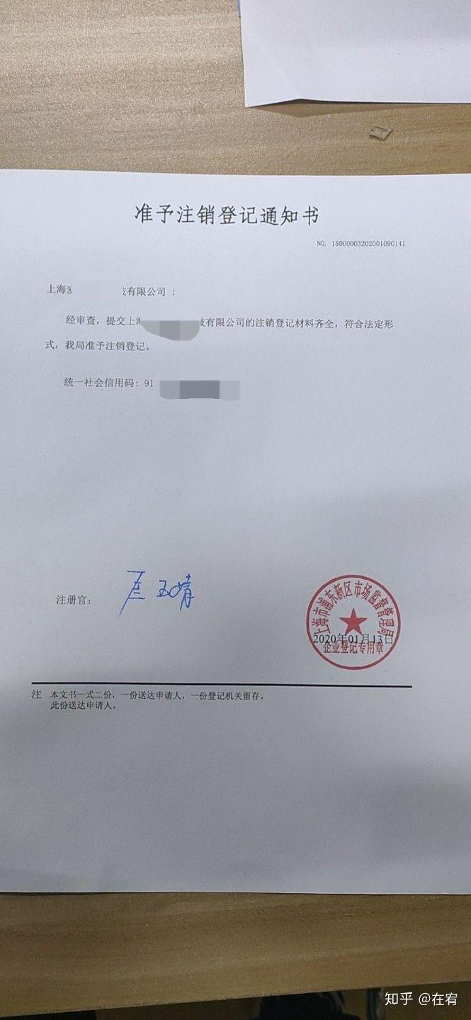 星空体育- 星空体育官方网站- APP下载世界杯指定平台入企查实情 帮企解难题