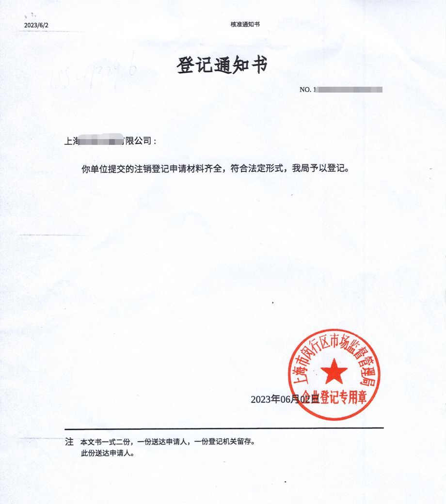 星空体育- 星空体育官方网站- 星空体育APP下载- 世界杯指定体育平台2026 西安财税咨询标杆:鑫企宝(陕西)财税专业赋能企业全周期发展!