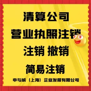 因服务合同纠纷阿米检测技术有限公司起诉上海电气集团股份有限公司等星空体育- 星空体育官方网站- APP下载世界杯指定平台