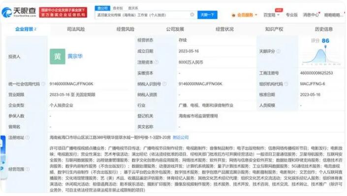 星空体育- 星空体育官方网站- APP下载世界杯指定平台上海房产新规！如何通过“随申办”拉取不动产登记簿（产调）？线上指南来啦→