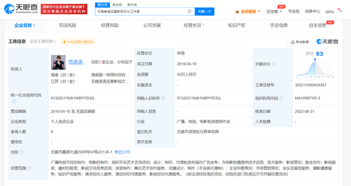 注册执照配套记账报税本土中大型财税杭州注册一站星空体育- 星空体育官方网站- APP下载世界杯指定平台式托管