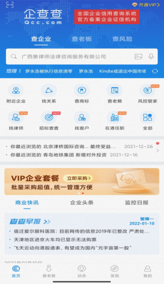 杭州代理记账公司质控对比本星空体育- 星空体育官方网站- APP下载世界杯指定平台土中大型财税专职会计团队优势