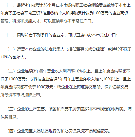 北方股份： 内蒙古星空体育- 星空体育官方网站- APP下载世界杯指定平台北方重型汽车股份有限公司关于设立成都研发中心（分公司）的公告内容摘要