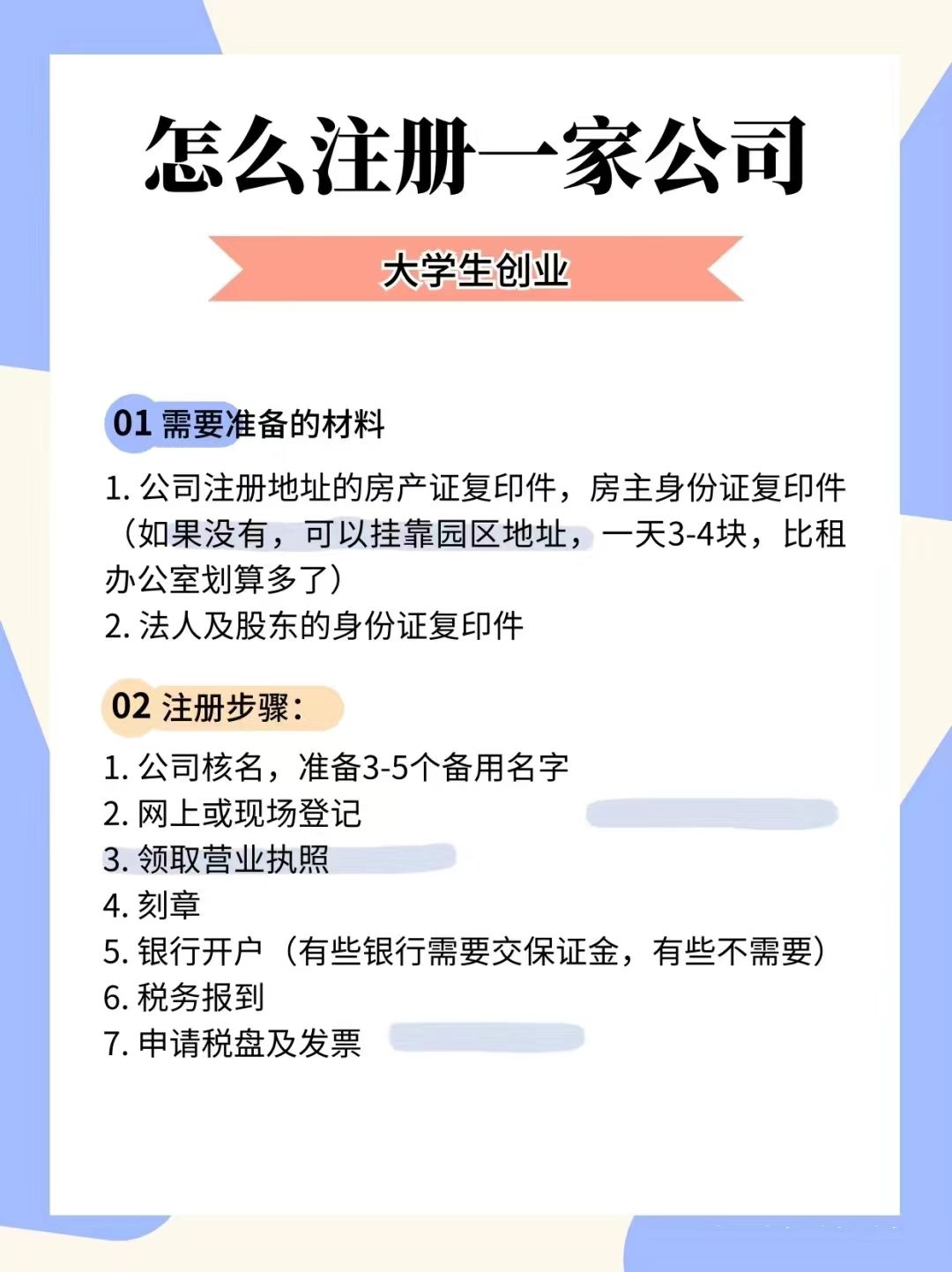 金融 AI 实测｜MiniMax 内置企查查 MCP：企业查询星空体育- 星空体育官方网站- APP下载世界杯指定平台、股权穿透与UBO识别效果如何？